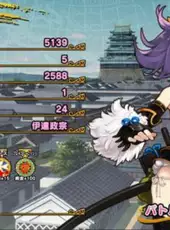 Eiyu Senki Gold: A New Conquest