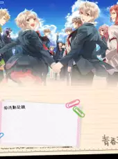 Seishun Hajimemashita!