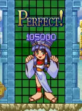 Cleopatra Fortune: S-Tribute