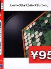 Super Price Series: Reversi