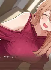 Ouchi de Amaeru Shakaijin Kanojo no Renai Moyou