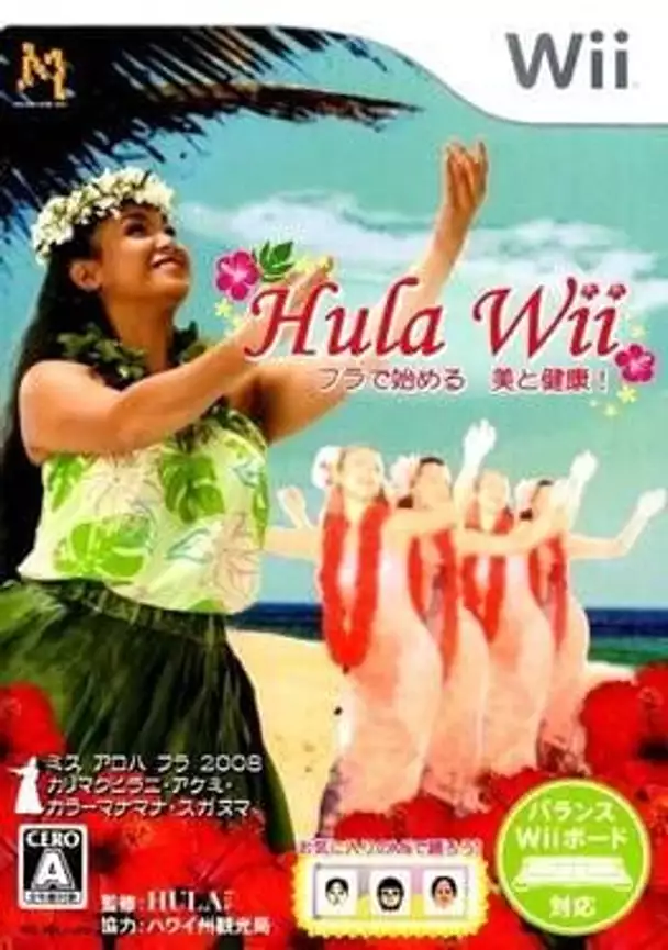 Hula Wii: Hula de Hajimeru - Bi to Kenkou!