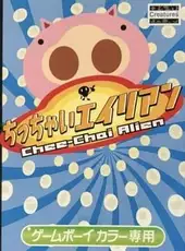 Chee-Chai Alien