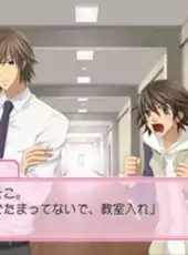 Junjou Romantica: Koi no Doki-doki Daisakusen