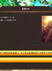 Overdungeon