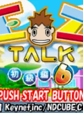 EZ-Talk: Shokyuu-hen 6