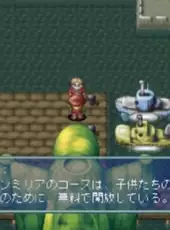 Deep Sea Adventure: Kaitei Kyuu Panthalassa no Nazo