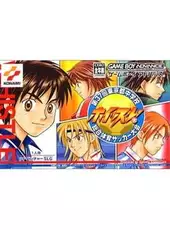 Whistle! Dai 37-kai Tokyo-to Chuugakkou Sougou Taiiku Soccer Taikai