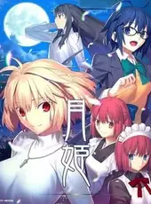 Tsukihime: A Piece of Blue Glass Moon - Limited Edition