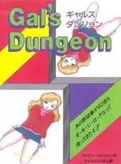 Gal's Dungeon