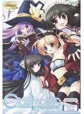 Cross World: Mishiranu Sora no Etatia