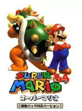 Super Mario 64: Shindou Pak Taiou Version