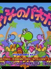BS Yoshi no Panepon