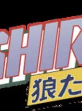 Hashiriya: Ookami-tachi no Densetsu