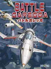 Battle Garegga Rev.2016