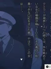 5-fun go ni Igai na Ketsumatsu: Monochrome no Toshokan