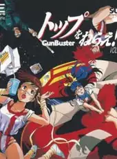 Aim for the Top! Gunbuster vol. 1