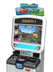 Card de Renketsu! Densha de GO!