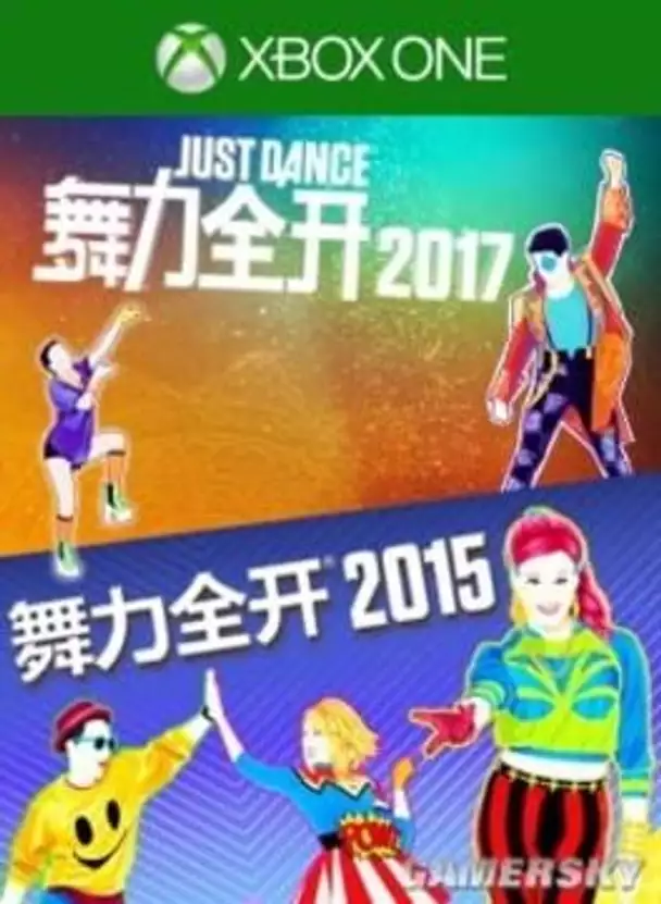 Just Dance 2015 China and Just Dance 2017 China Combo Pack