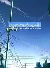 Haruka na Sora