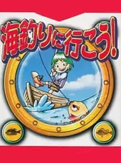 Umizuri ni Ikou!