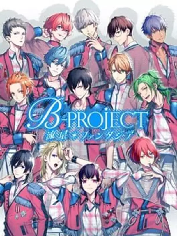 B-Project: Ryuusei Fantasia