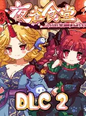 Touhou Mystia's Izakaya DLC 2 Pack: Former Hell & Chireiden