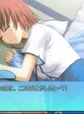 Kono Aozora ni Yakusoku wo: Melody of the Sun and Sea