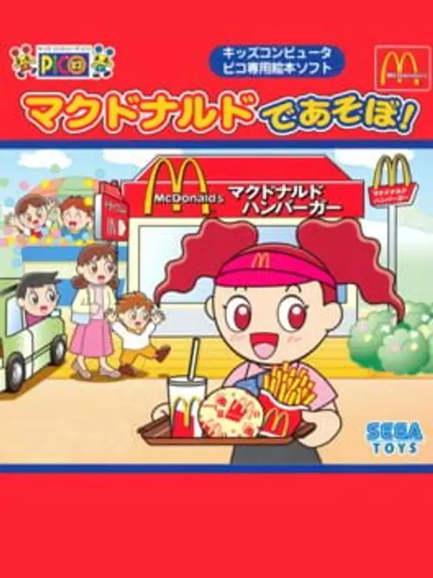 McDonald's de Asobo!