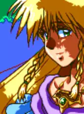 Cosmic Fantasy 4: Ginga Shounen Densetsu - Gekitou-hen: Hikari no Umi no Naka de...