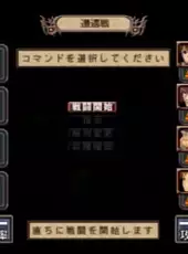 Generation of Chaos III