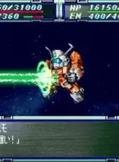 Super Robot Wars F Final
