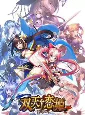 Souten Koihime: Shigen no Ou