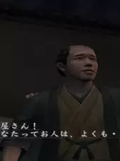 Hissatsu Ura-Kagyou