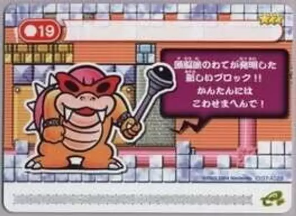 Super Mario Advance 4: Super Mario Bros. 3-e - Puzzling Pipe Maze