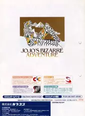 JoJo's Bizarre Adventure: Heritage for the Future