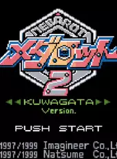 Medarot 2: Kuwagata Version