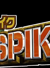 Cannon Spike