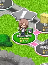 Baka to Test to Shoukanjuu Portable