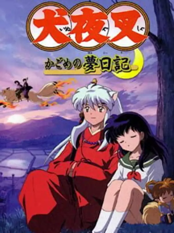 Inuyasha: Kagome no Yume Nikki