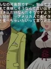 Umineko no Naku Koro ni