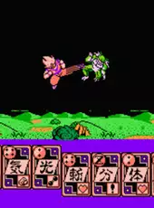 Dragon Ball Z Gaiden: Saiya-jin Zetsumetsu Keikaku