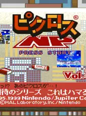 Picross NP Vol. 3