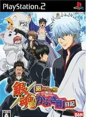 Gintama: Together with Gin! My Kabuki District Journal