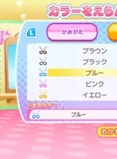 Pika Pika Nurse Monogatari: Shounika wa Itsumo Oosawagi - for Nintendo Switch