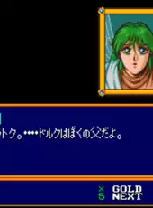 Xak: The Art of Visual Stage