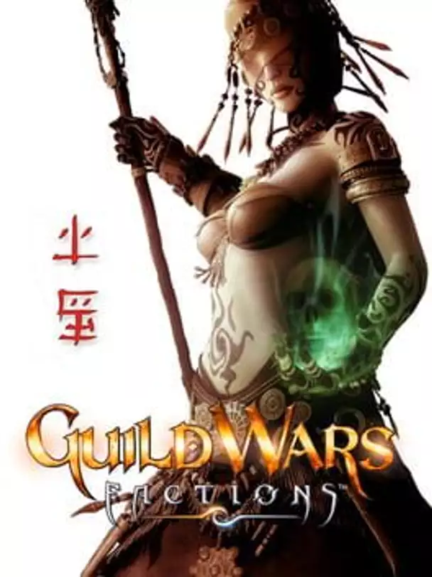 Guild Wars: Factions - Collector's Edition