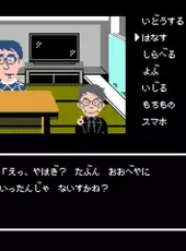 Quiz Seikai ha Ichinengo presents Atsushi no Meitantei