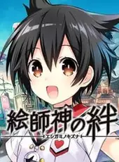 Eshigami no Kizuna