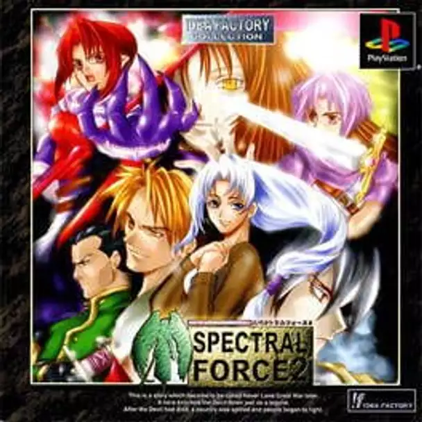 Spectral Force 2